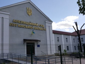 Солдат Нацгвардии застрелился в здании апелляционного суда в Северодонецке