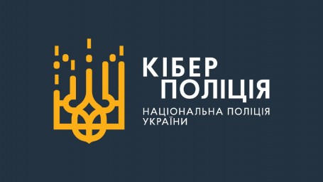 Кіберполіція закликає громадян інформувати щодо  військових злочинів російської армії