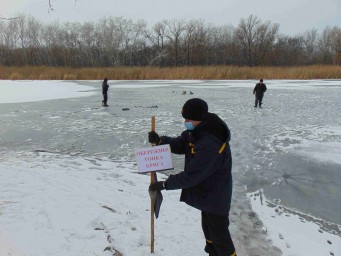 Надзвичайники звернулися до громадян з проханням утриматися від виходу на тонкий лід