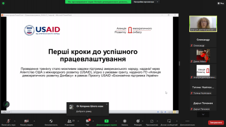 Перші кроки до успішного працевлаштування опанували люди з інвалідністю Дніпропетровської та Запорізької областей