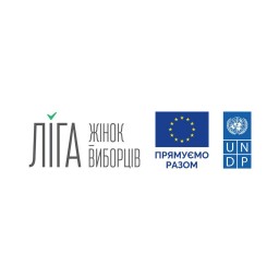 Допомога ВПО з Донецької області
