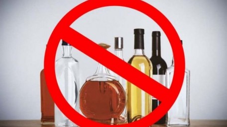 Заборонена торгівля алкогольними напоями