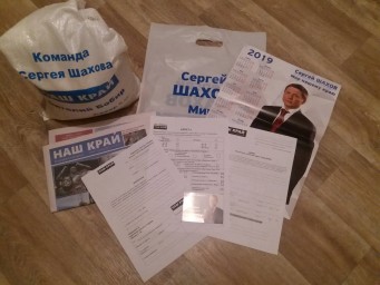 В школах Луганщины раздавали новогодние подарки от народного депутата
