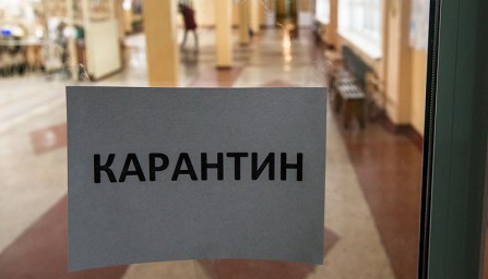 Карантин в школах Северодонецка продлен до 19 декабря