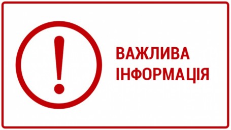 Жителям Лисичанска советуют не выходить из домов без крайней необходимости