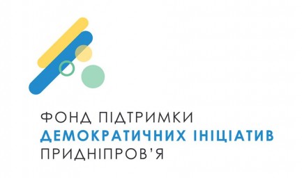 У Павлограді відбудеться круглий стіл  щодо соціальної політики з захисту прав осіб з інвалідністю
