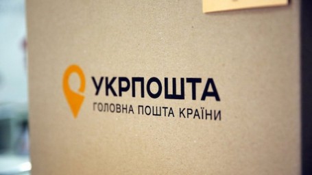 Мобільні відділення «Укрпошти» працюють на Луганщині