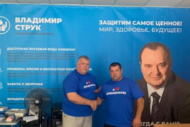 Активізація діяльності благодійних фондів на Луганщині напередодні місцевих виборів