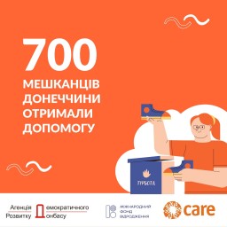 Понад 700 жителів Донеччини отримали консультації з питань гуманітарної допомоги та соціального захисту