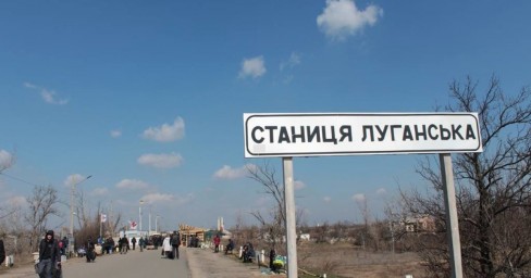 У Станиці Луганській 5 жовтня відновлено роботу КПВВ