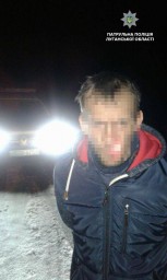 В Рубежном задержали мужчину под наркотиками